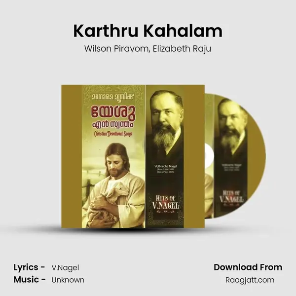 Karthru Kahalam mp3 song