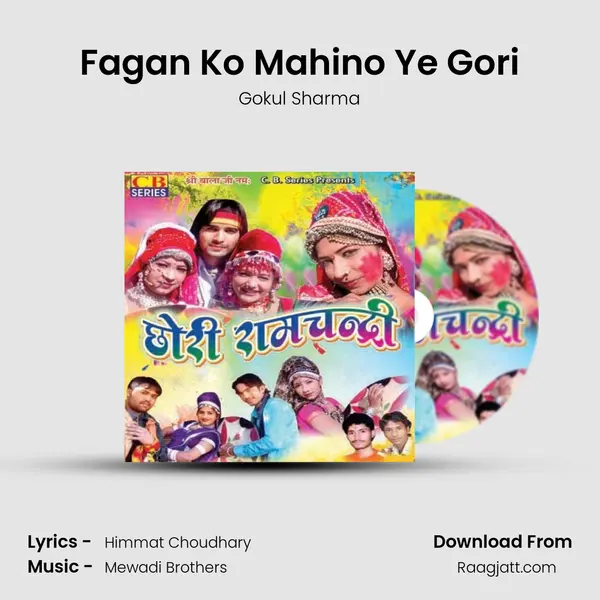 Fagan Ko Mahino Ye Gori - Gokul Sharma album cover 