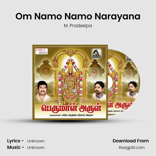 Om Namo Namo Narayana - M. Pradeepa album cover 