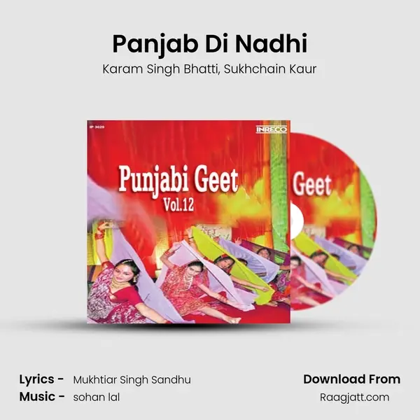 Panjab Di Nadhi - Karam Singh Bhatti album cover 