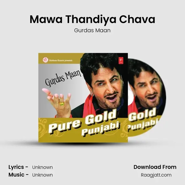 Mawa Thandiya Chava - Gurdas Maan mp3 song