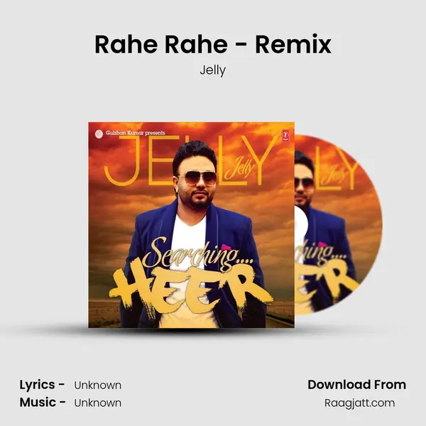 Rahe Rahe - Remix mp3 song