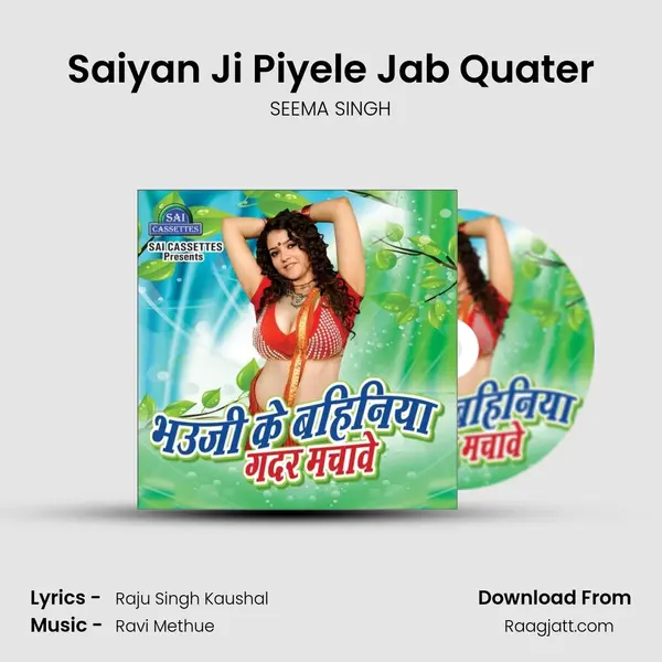 Saiyan Ji Piyele Jab Quater mp3 song