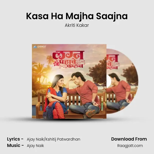 Kasa Ha Majha Saajna mp3 song