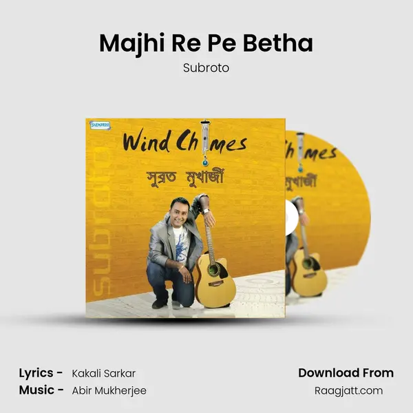 Majhi Re Pe Betha mp3 song