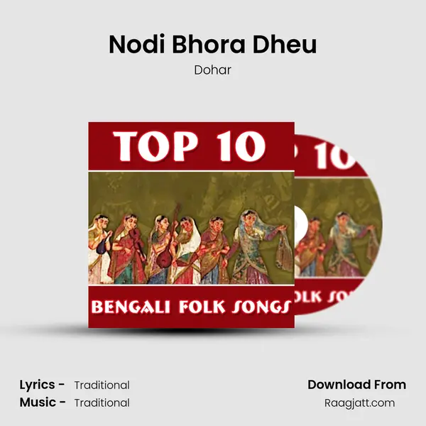 Nodi Bhora Dheu mp3 song