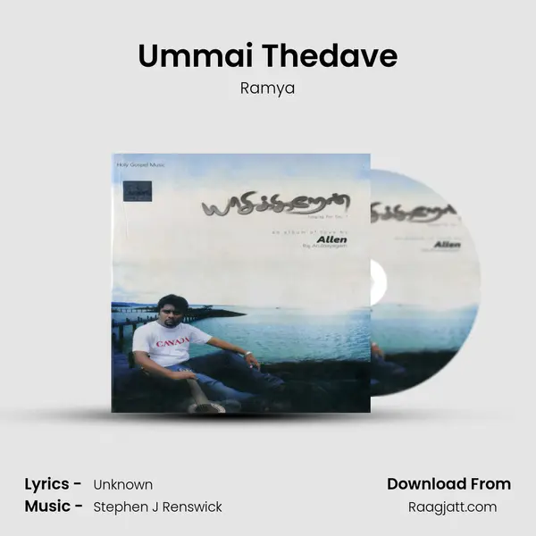 Ummai Thedave mp3 song