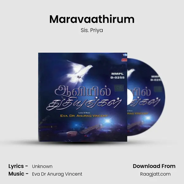 Maravaathirum mp3 song