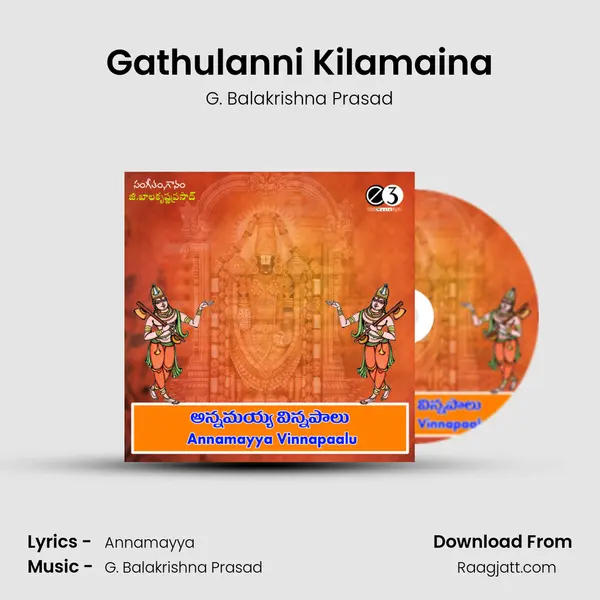 Gathulanni Kilamaina mp3 song