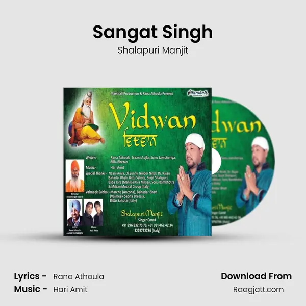 Sangat Singh - Shalapuri Manjit album cover 