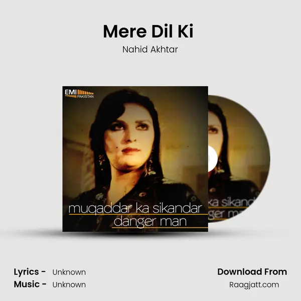 Mere Dil Ki (from 