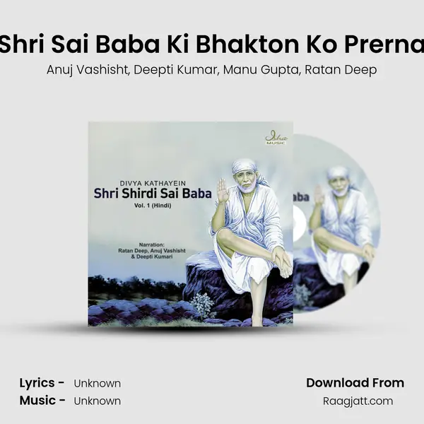 Shri Sai Baba Ki Bhakton Ko Prerna mp3 song