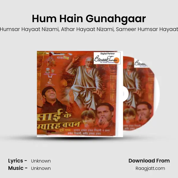 Hum Hain Gunahgaar mp3 song