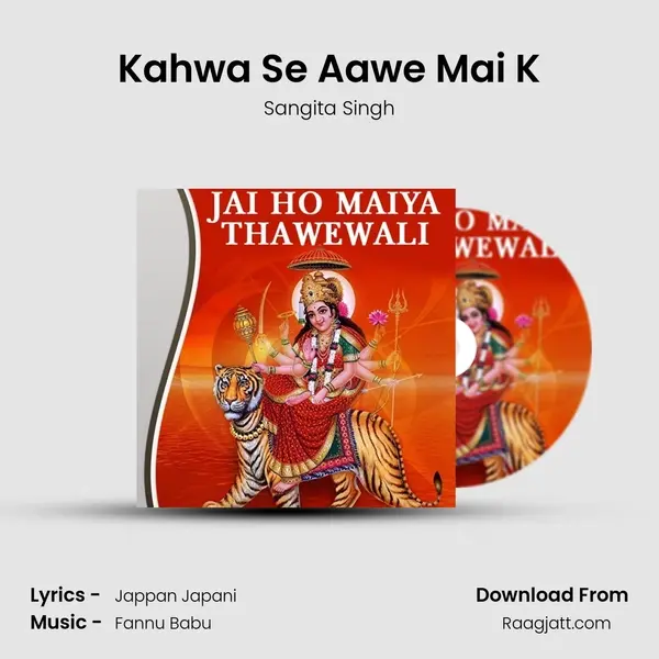 Kahwa Se Aawe Mai K mp3 song