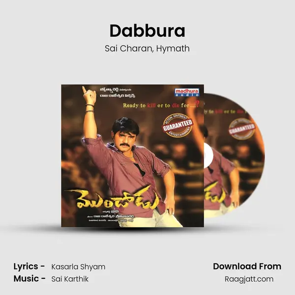 Dabbura mp3 song