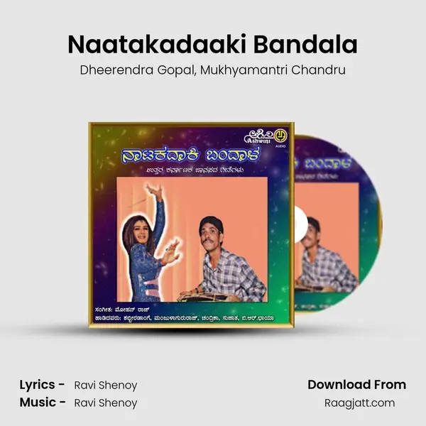 Naatakadaaki Bandala mp3 song