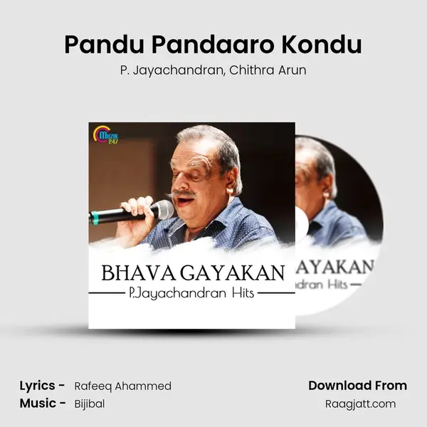 Pandu Pandaaro Kondu mp3 song