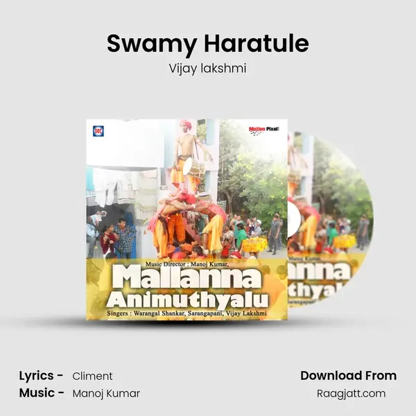 Swamy Haratule mp3 song