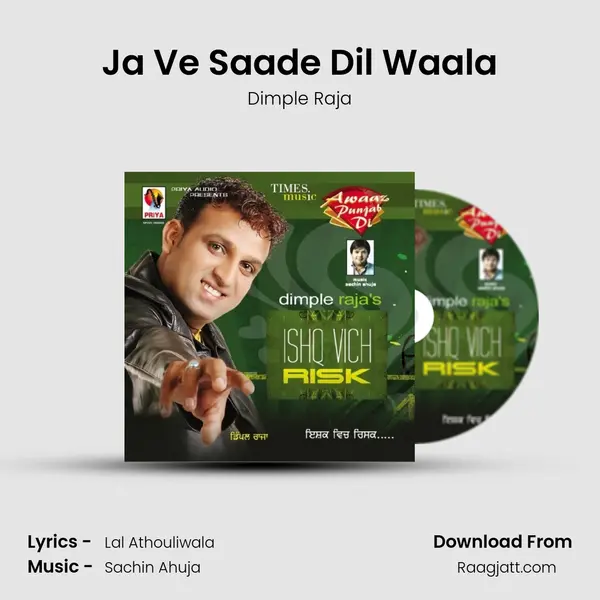 Ja Ve Saade Dil Waala mp3 song