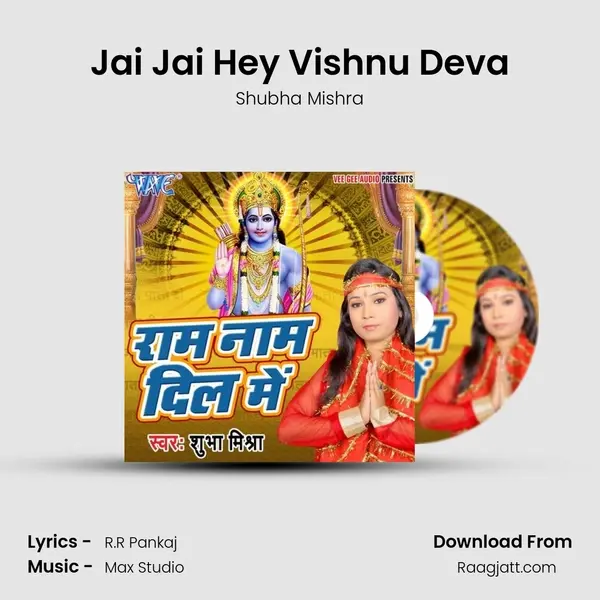 Jai Jai Hey Vishnu Deva - Shubha Mishra album cover 