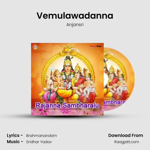 Vemulawadanna - Anjansri album cover 