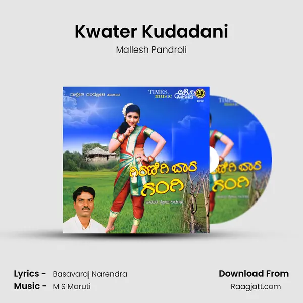 Kwater Kudadani - Mallesh Pandroli album cover 