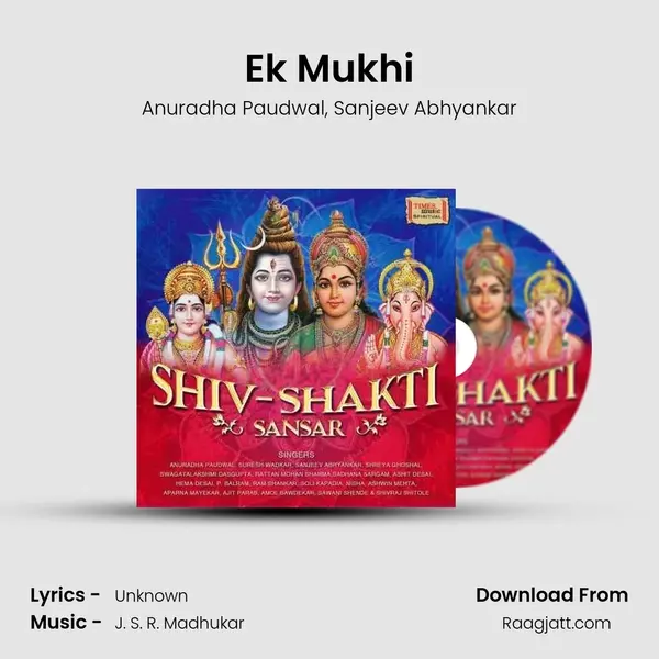 Ek Mukhi - Anuradha Paudwal album cover 