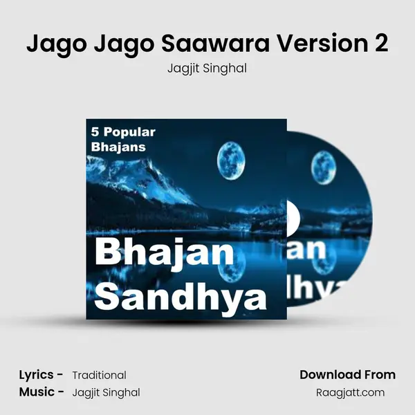 Jago Jago Saawara Version 2 - Jagjit Singhal album cover 