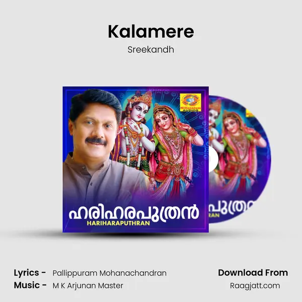 Kalamere - Sreekandh album cover 