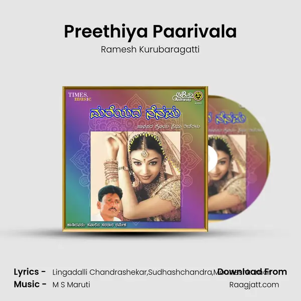 Preethiya Paarivala - Ramesh Kurubaragatti album cover 