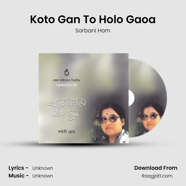 Koto Gan To Holo Gaoa - Sarbani Hom album cover 