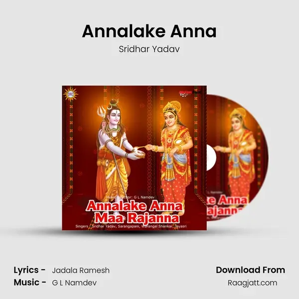 Annalake Anna - Sridhar Yadav album cover 