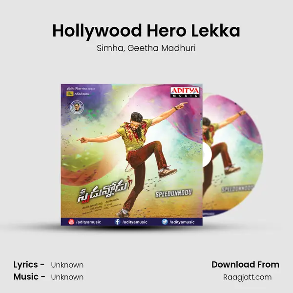 Hollywood Hero Lekka - Simha album cover 