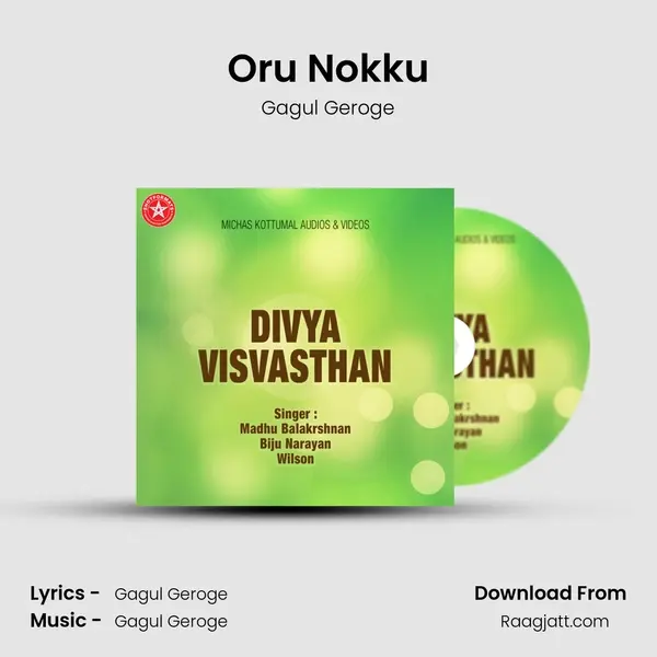 Oru Nokku - Gagul Geroge album cover 