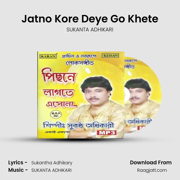 Jatno Kore Deye Go Khete mp3 song