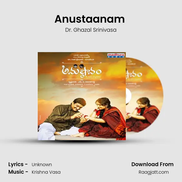 Anustaanam (Male) - Dr. Ghazal Srinivasa album cover 