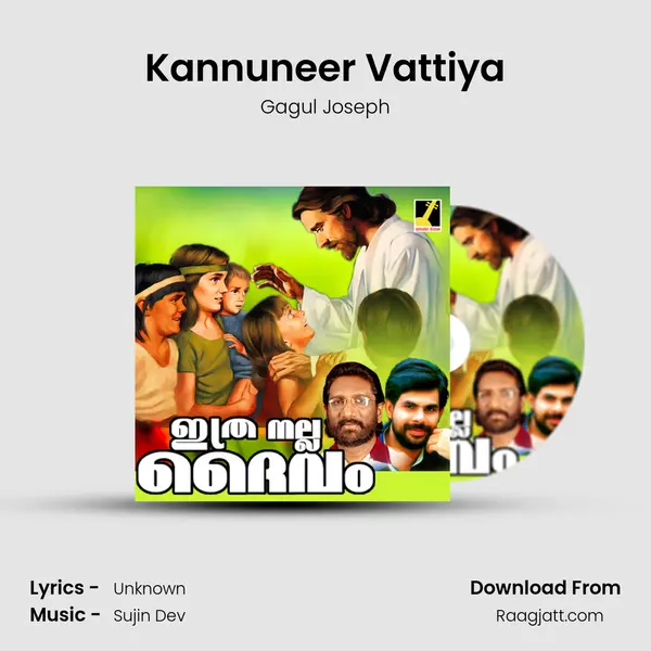 Kannuneer Vattiya mp3 song