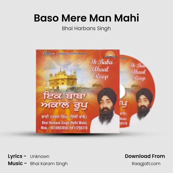 Baso Mere Man Mahi - Bhai Harbans Singh album cover 