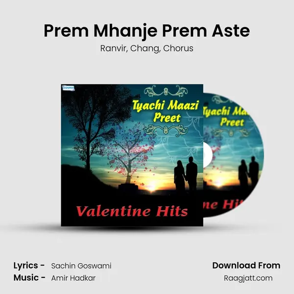 Prem Mhanje Prem Aste mp3 song