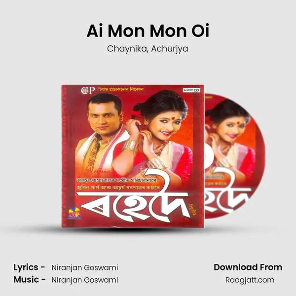 Ai Mon Mon Oi - Chaynika album cover 