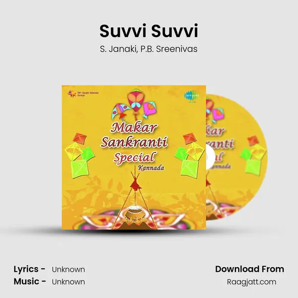 Suvvi Suvvi - S. Janaki album cover 