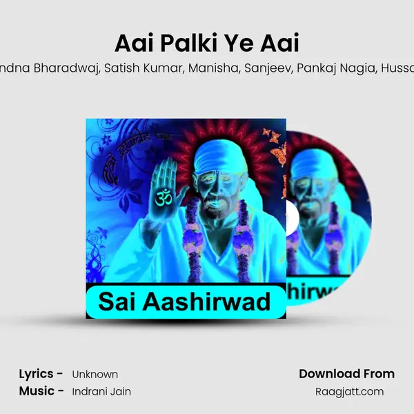 Aai Palki Ye Aai mp3 song