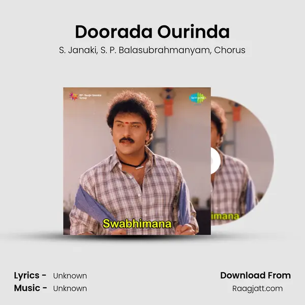 Doorada Ourinda - S. Janaki album cover 