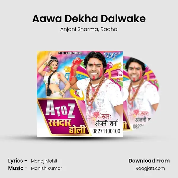 Aawa Dekha Dalwake - Anjani Sharma album cover 