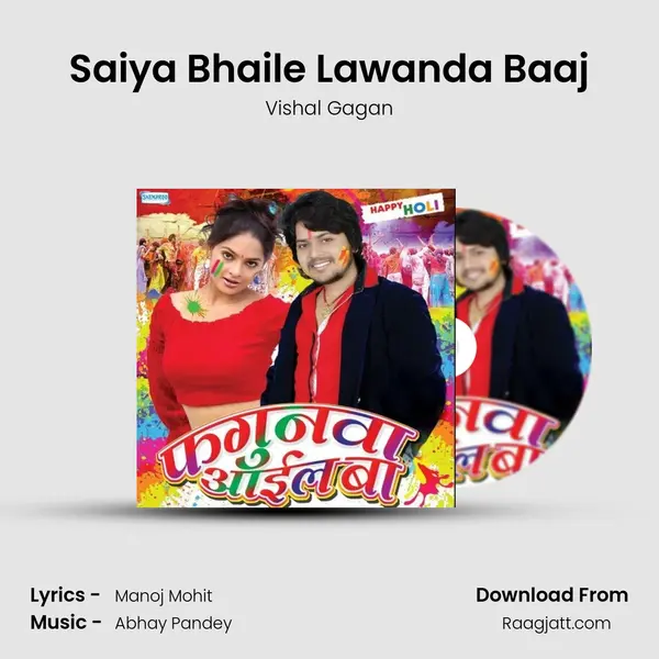 Saiya Bhaile Lawanda Baaj mp3 song