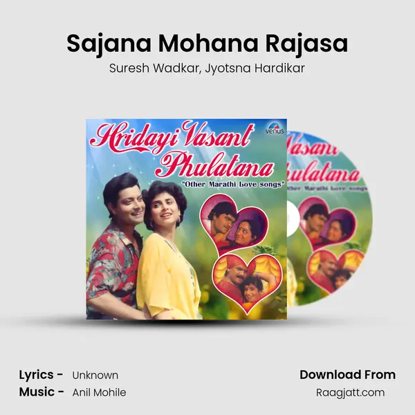 Sajana Mohana Rajasa mp3 song