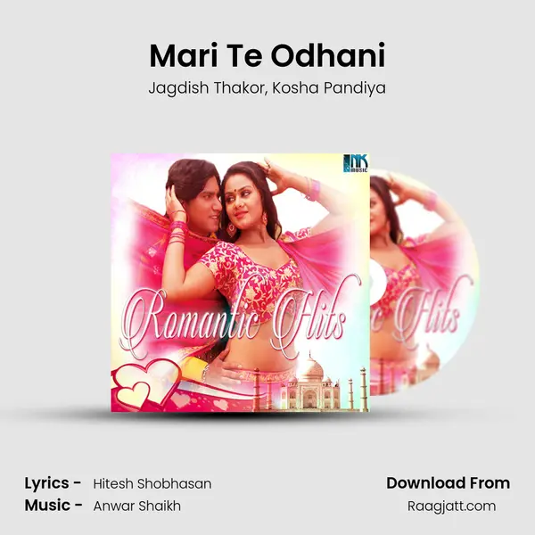 Mari Te Odhani mp3 song