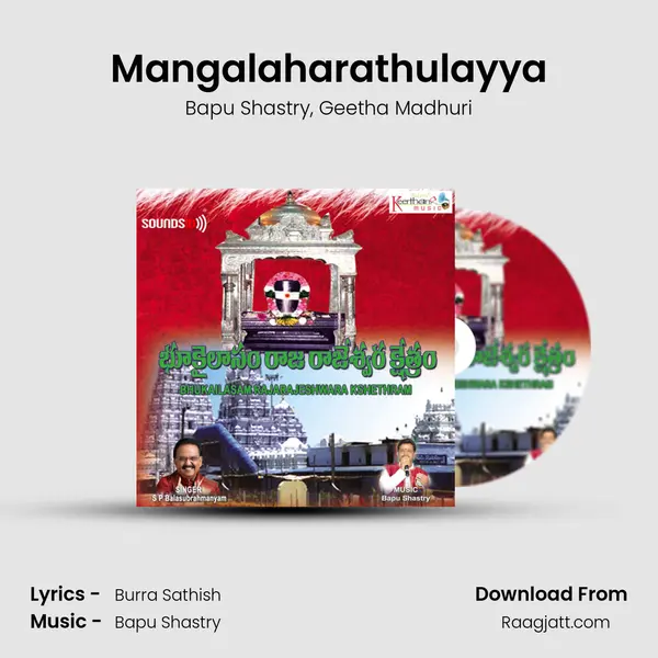 Mangalaharathulayya - Bapu Shastry album cover 