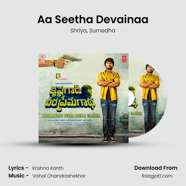 Aa Seetha Devainaa - Shriya album cover 