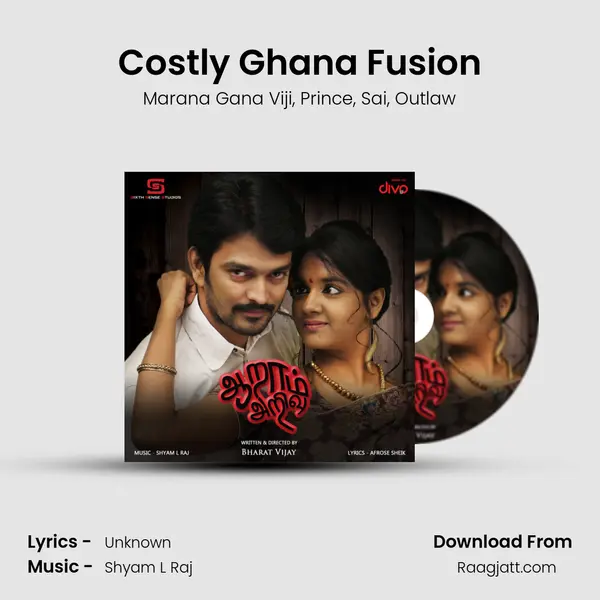 Costly Ghana Fusion mp3 song